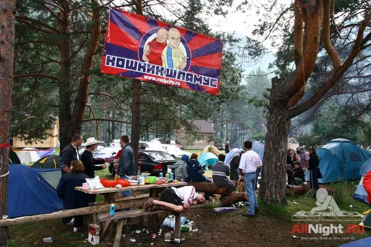 Sunvibes`06