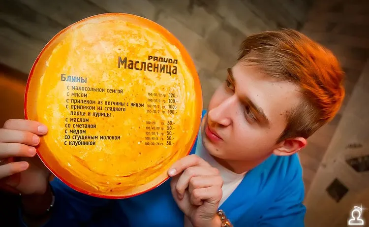 ЭТО НЕ РИО ДЕ ЖАНЕЙРО