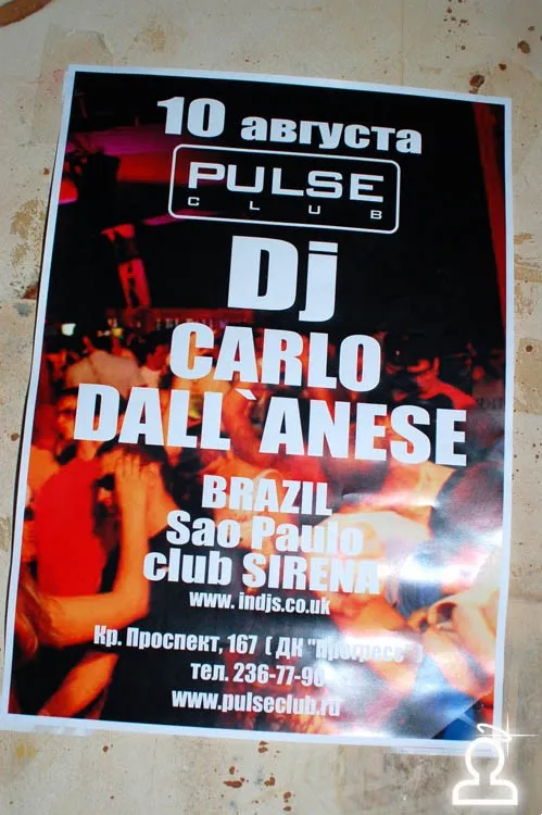 DJ Сarlo Dall'Anese