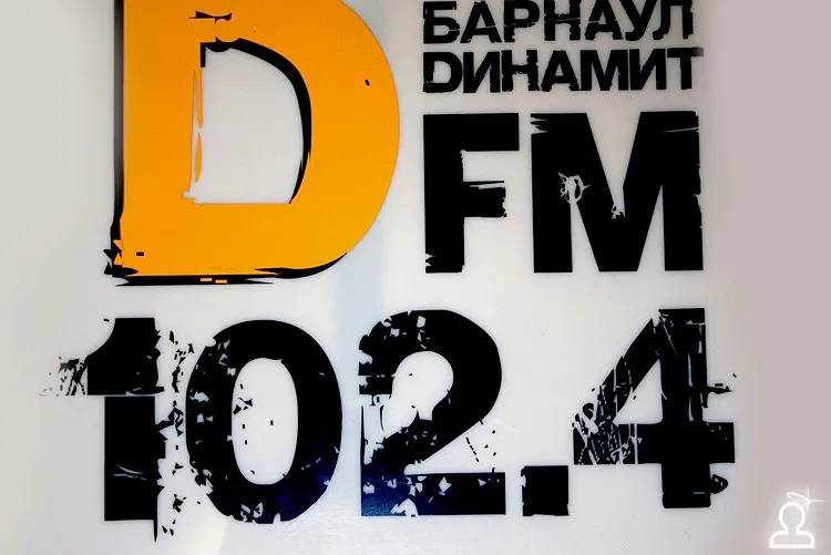 Barnaul DJs