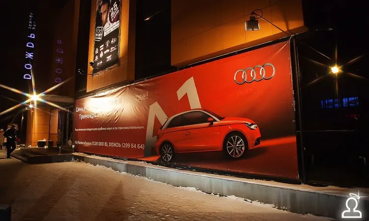 Презентация AUDI A1