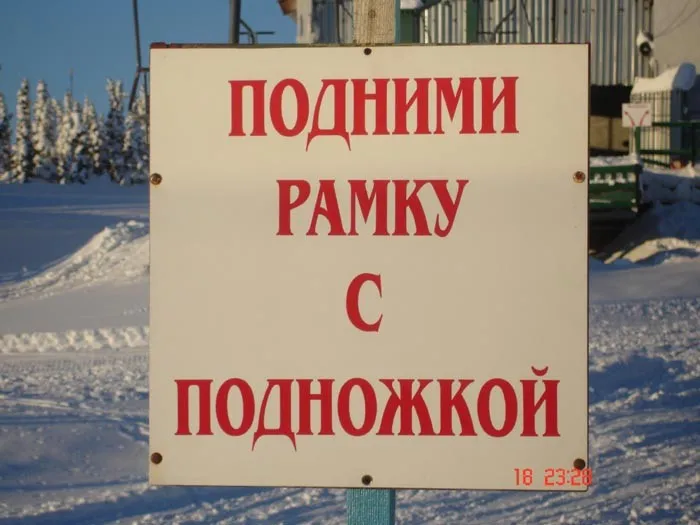 Лыжный сезон открыт!!! В преддверие большого снега!