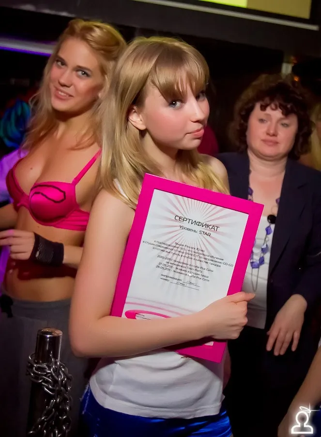 SHAKE IT PARTY