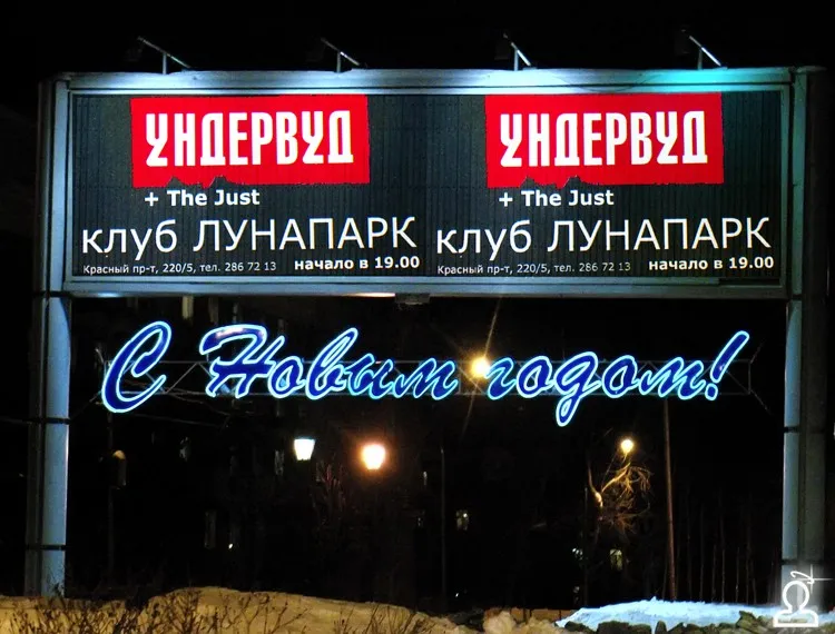 Ундервуд