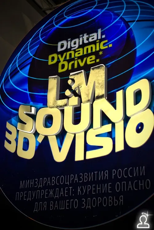 Sound 3D Vision