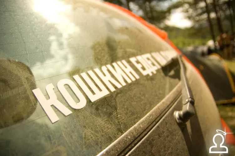Sunvibes 2008 /позитивные вибрации солнца