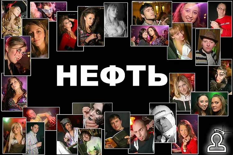 Наш Хеловин - Dj Nejtrino