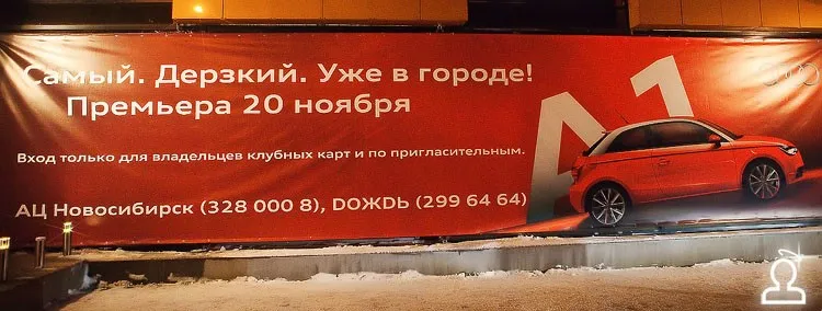 Презентация AUDI A1