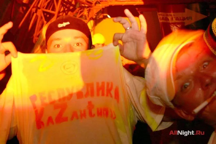 Pre-party KaZantip 2005