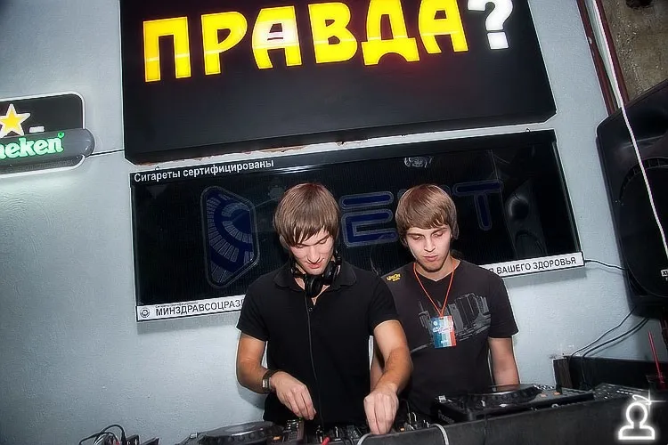 Tour de trance 3 года