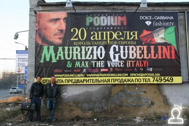 Maurizio Gubellini