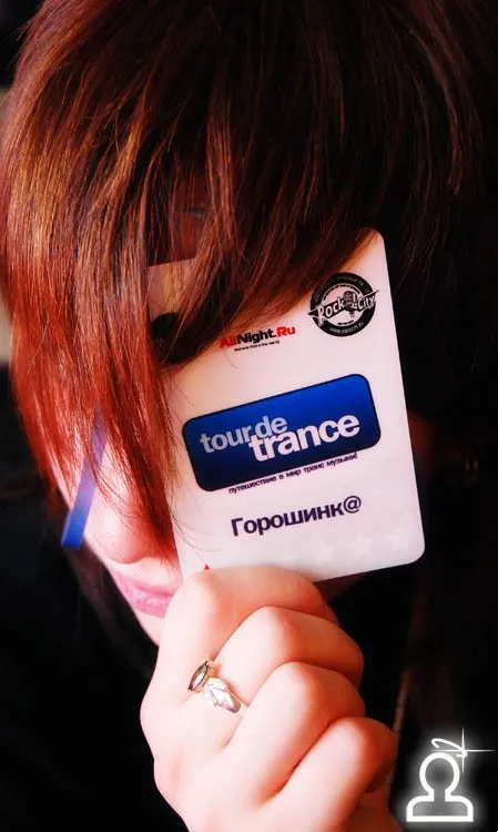 Tour De Trance