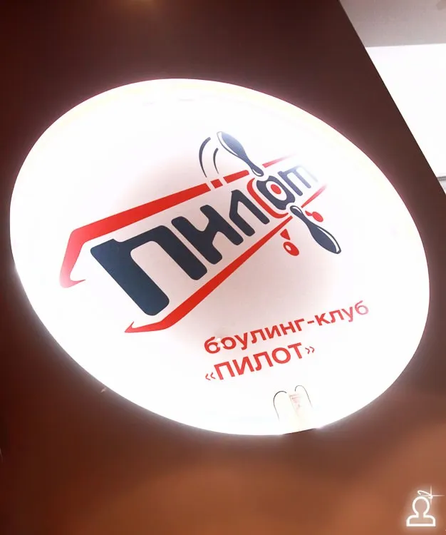 Нам 2 года