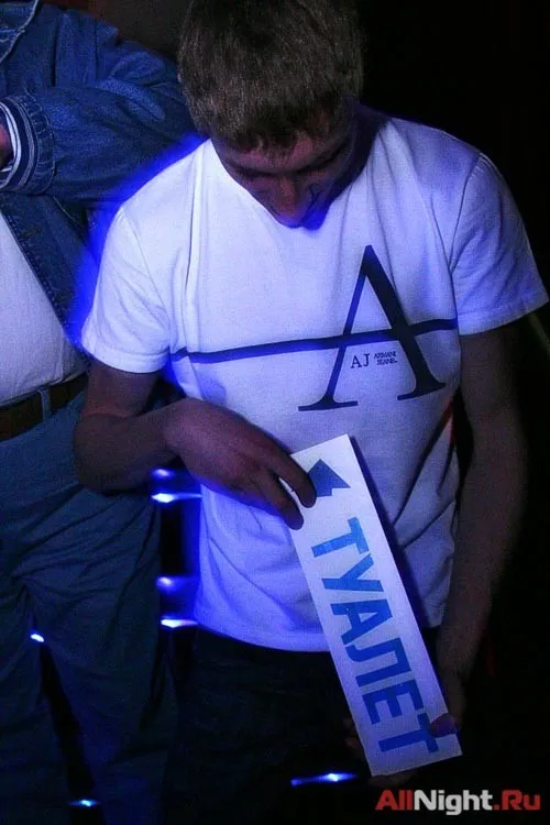 Dj Рудык - Base