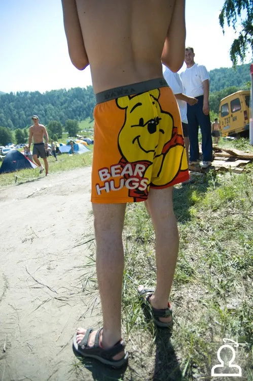 Sunvibes 2008 /позитивные вибрации солнца