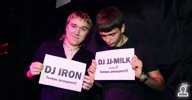 Инаугурация DJ JJ-Milk aka Smile & DJ IRON