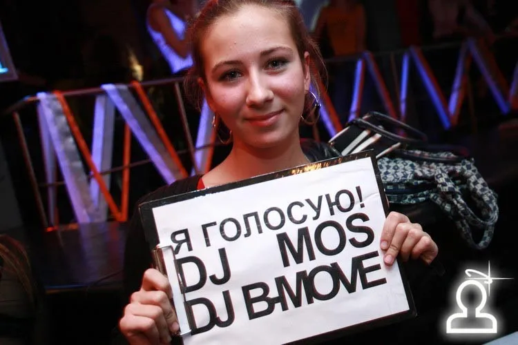 Шоко-Вторник