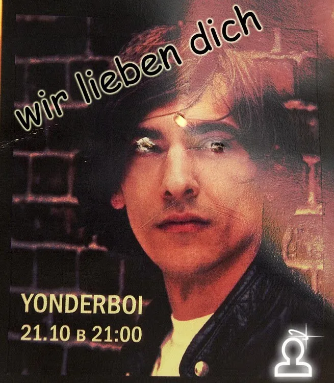 Yunderboj@Тинькофф (foto by hunta)
