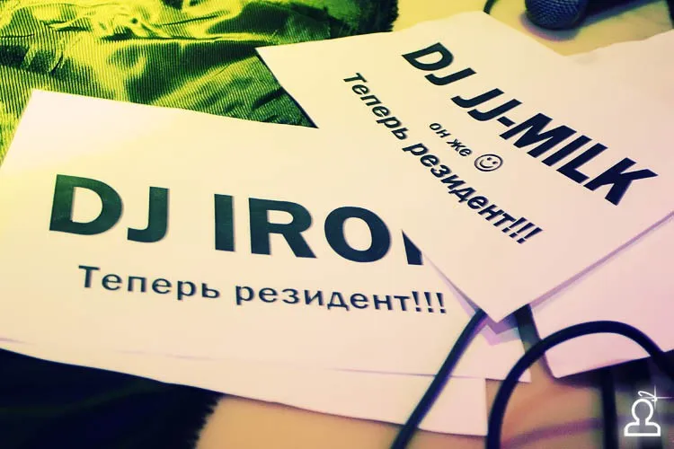 Инаугурация DJ JJ-Milk aka Smile & DJ IRON