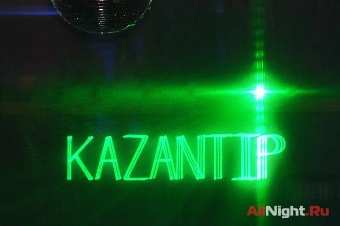 Afterparty Z