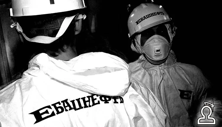Наш Хеловин - Dj Nejtrino