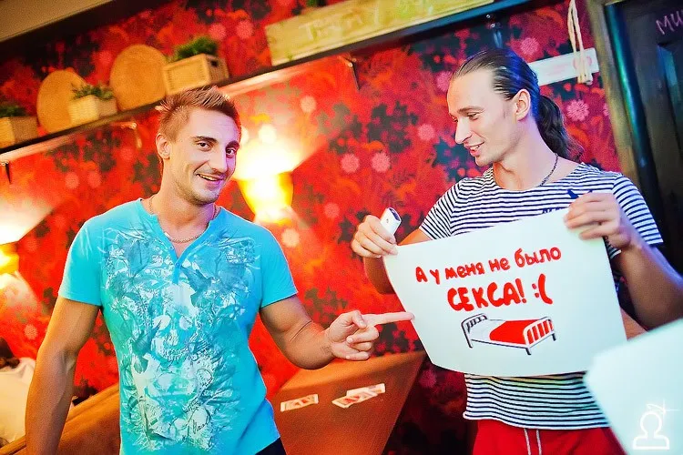 Хочу секса