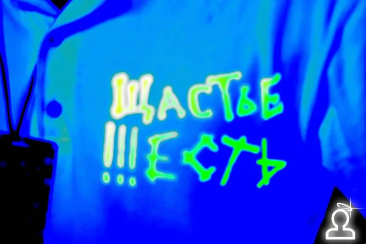 Zaстрявшие в Лифте