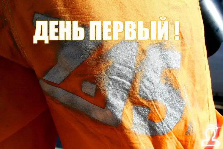 СПОРТ В МАССЫ! - Z – Game of s.k.a.t.e