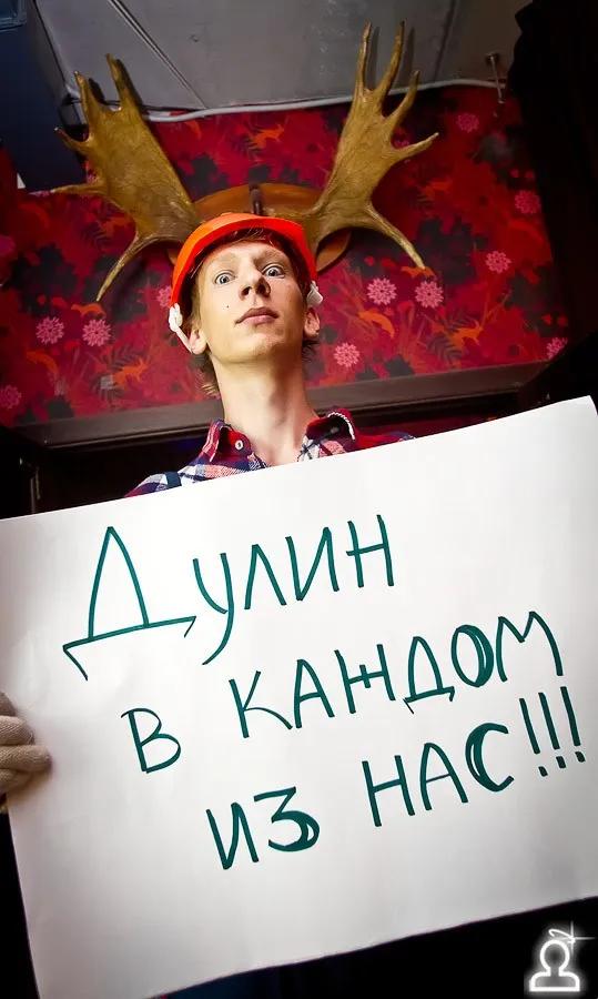 Пятничный ГАЗМЯС
