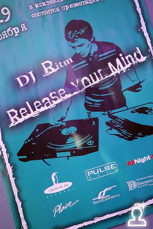 Release Your Mind