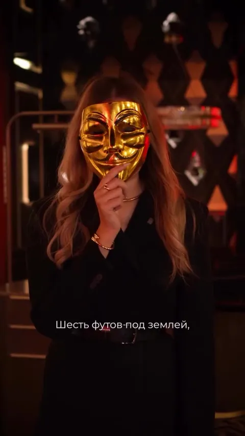 Афиша: Хэллоуин. 6 футов под землёй