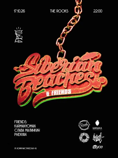 Афиша: Siberian Beaches