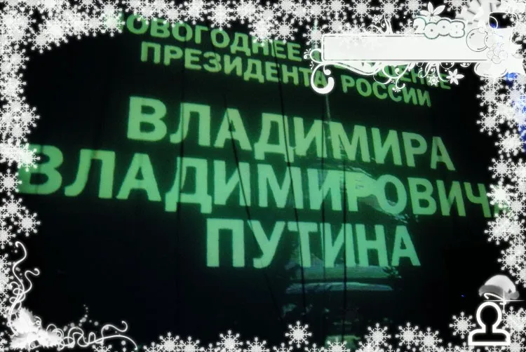 New Year