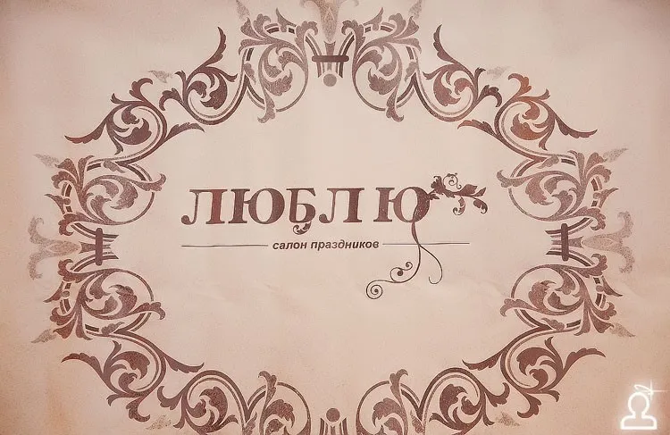 Show "Fashion Бал"