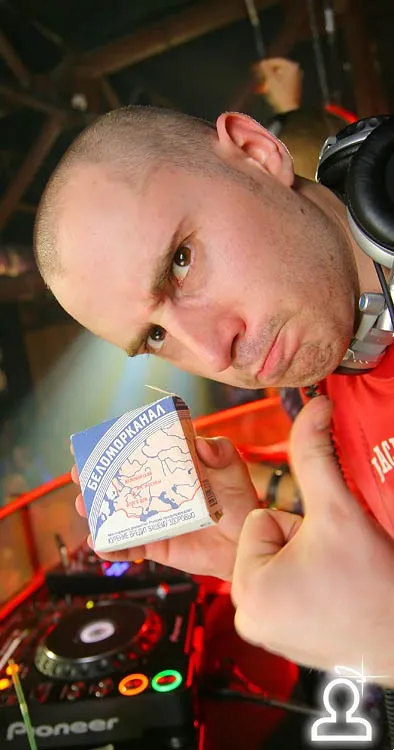Dj Uza