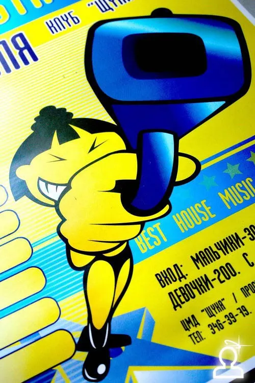 ALLSTARS `99 VOL.3