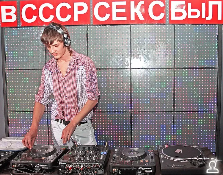 We love disco