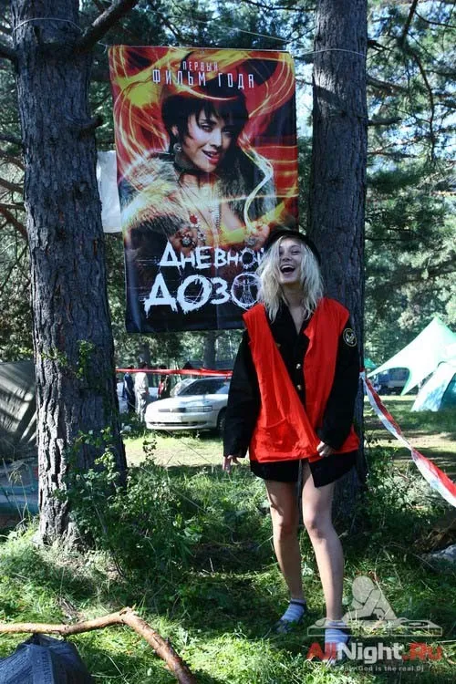 Sunvibes`06