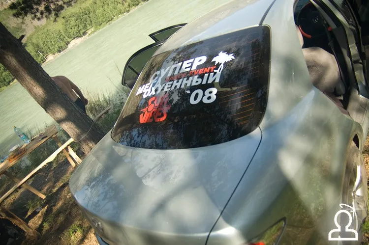 Sunvibes 2008 /позитивные вибрации солнца
