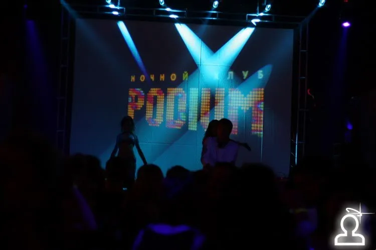 Boogie Pimps