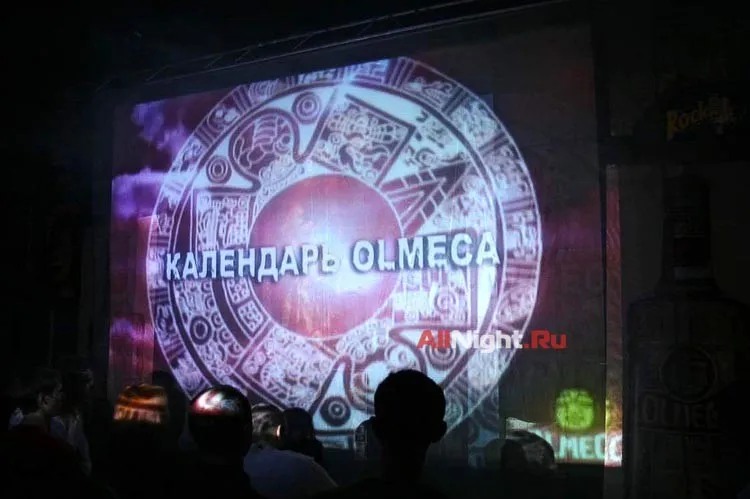 Olmeca & Play Boy Pressent