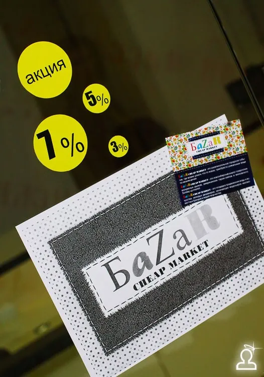 BaZar STREETFASHION