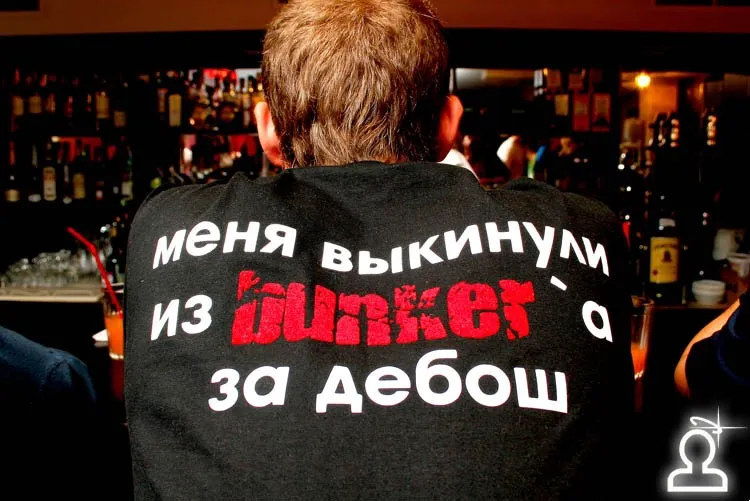 Инаугурация Overset DJ`s