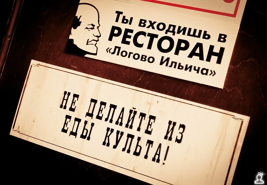 Лед тронулся, господа танцующие