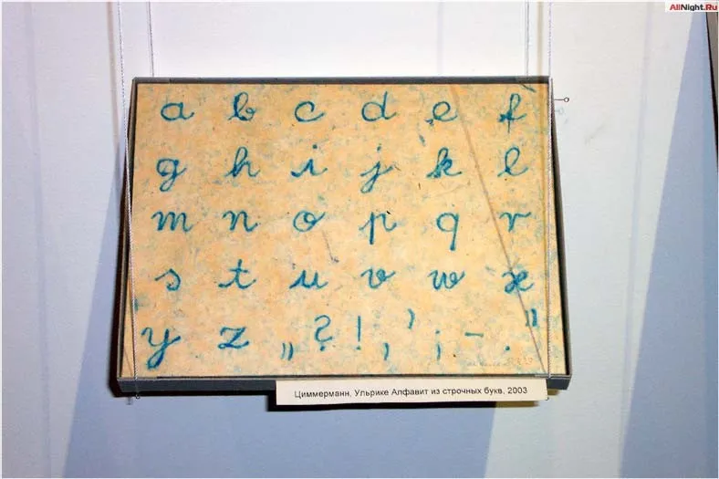Museum night Красноярска