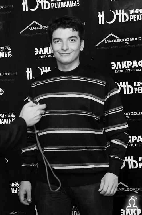 Ночь пожирателей рекламы 2010