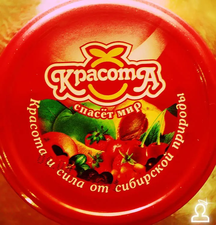 "Буфет за советские деньги"