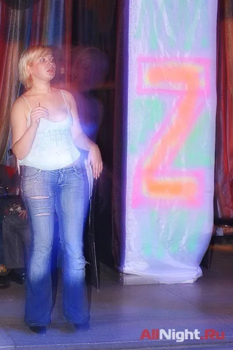 Afterparty Z