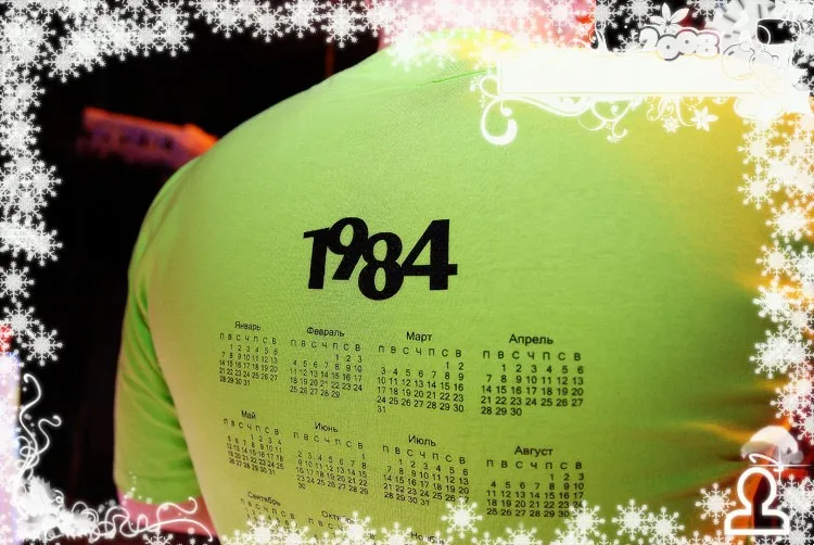 New Year