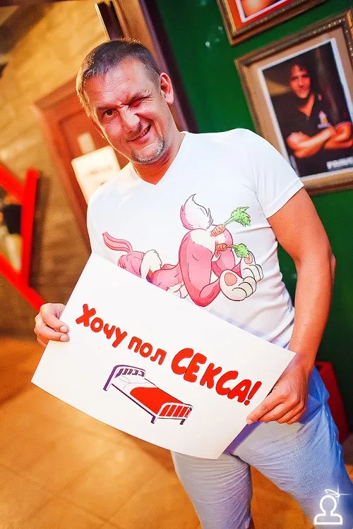 Хочу секса